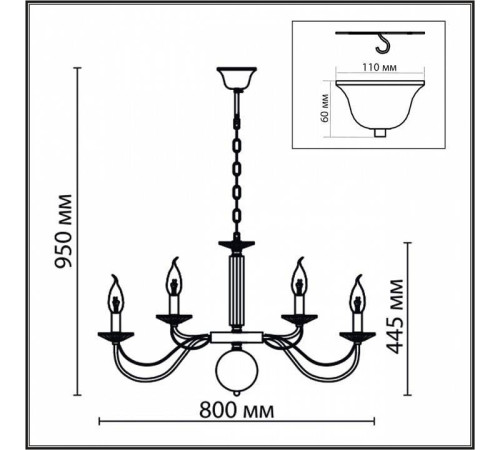 Подвесная люстра Lumion Incanto 8034/16