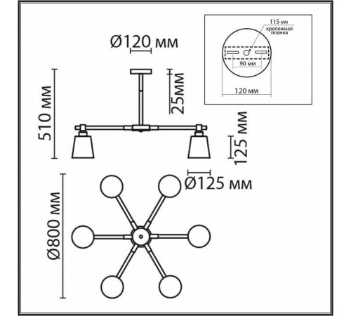 Люстра на штанге Lumion Rosalina 8098/6C