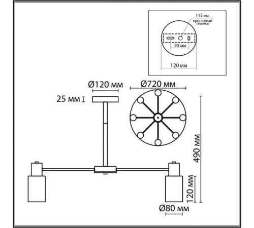 Подвесной светильник Lumion Mave 8099/8C