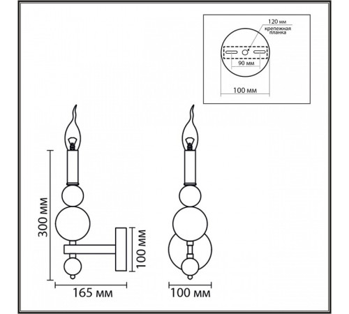 Бра Lumion NANA 8107/1W
