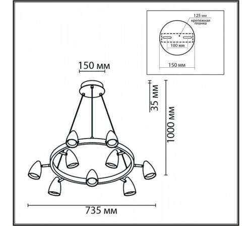 Подвесная люстра Lumion Ilmina 8237/9