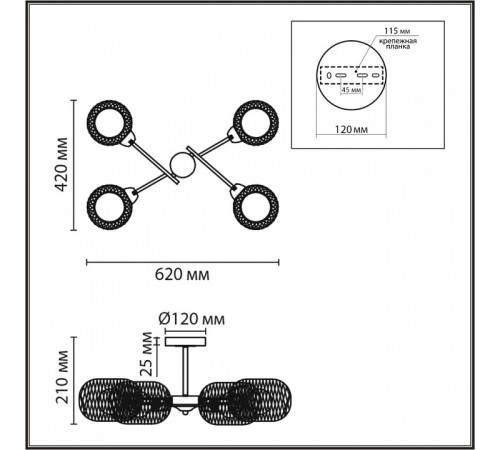 Люстра на штанге Lumion TUNARA 8247/4C