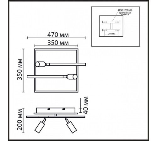 Накладной светильник Lumion STELLS 8256/40CL