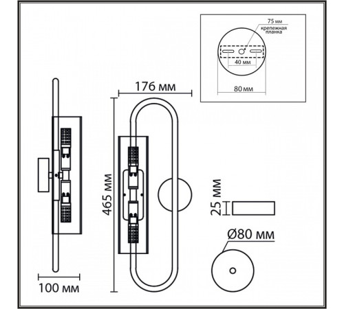 Бра Lumion TORONTO 8258/2W