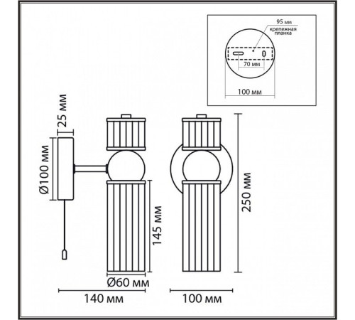 Бра Lumion DENVER 8276/1W