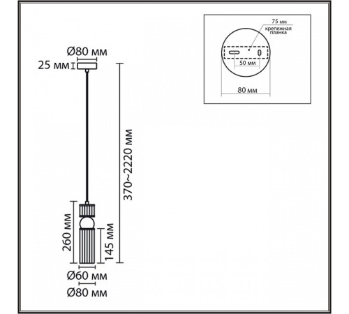 Подвесной светильник Lumion DENVER 8277/1A