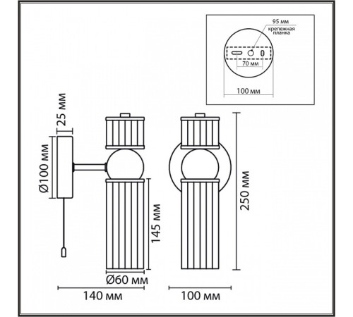 Бра Lumion DENVER 1xE14 8277/1W