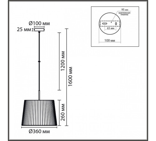 Подвесной светильник Lumion MODERNI 8302/1