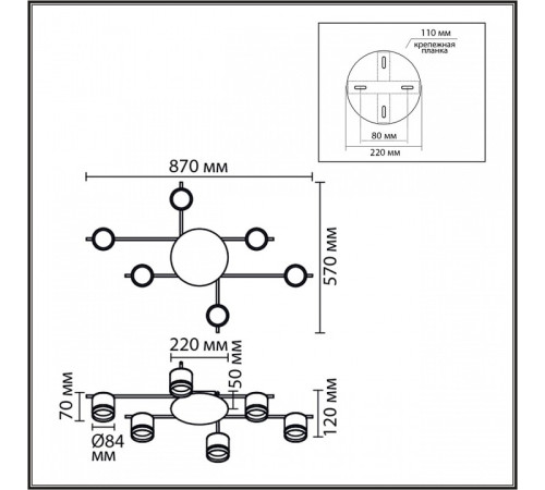 Потолочная люстра Lumion BENUA 8304/6C