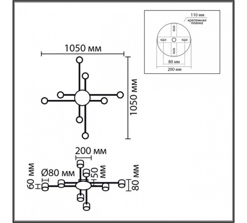 Потолочная люстра Lumion BENUA 8305/8C