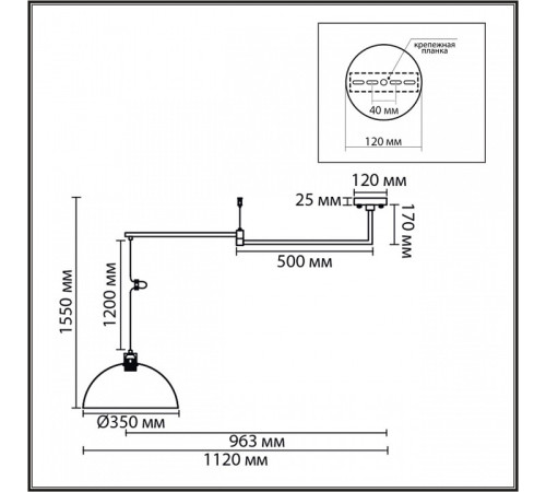 Подвесной светильник Lumion MODERNI 8322/1C