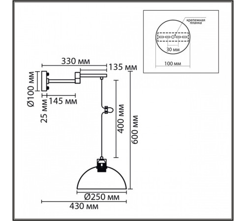 Бра Lumion MODERNI 8322/1W