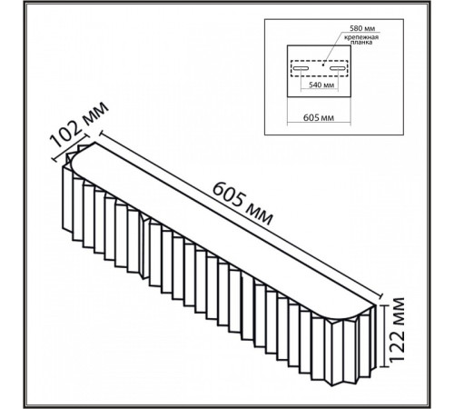 Накладной светильник Lumion MODERNI 6 Вт 8329/6W