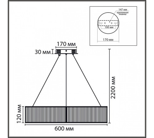 Подвесной светильник Lumion LEDIO 8371/40L