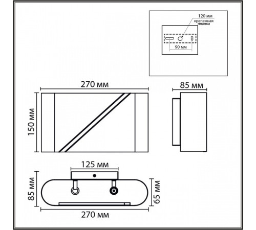Накладной светильник Lumion MODERNI 8393/2W