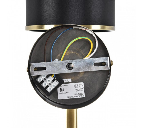 Бра Lumion MODERNI 8406/1W