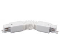 Соединитель гибкий для треков Lightstar Quattro 504156-FR