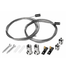 Подвес для трека Lightstar Linea 506570