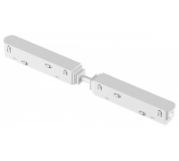Соединитель гибкий для треков Lightstar Uno 509106