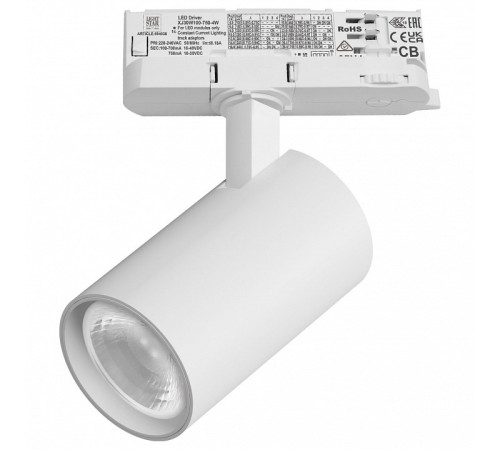 Светильник на штанге Lightstar Alta Base A5146QT36G