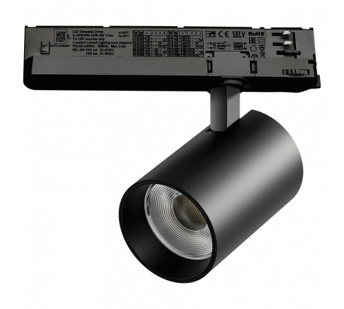 Светильник на штанге Lightstar Alta Base A5337TRIAC