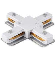 Соединитель X-образный для треков Lucia Tucci LTP LTP-CN001X-W