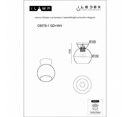 Накладной светильник iLamp Mono C6079-1 GD+WH