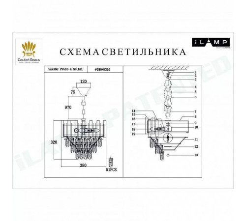 Подвесной светильник iLamp Savage P9510-4 NIC