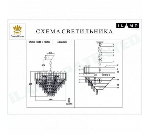 Подвесной светильник iLamp Savage P9510-8 NIC