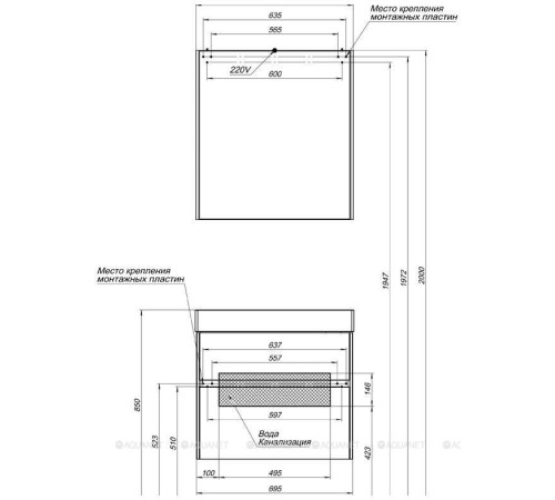Набор мебели для ванной Aquanet Brooklyn 70 белый глянец 00207804