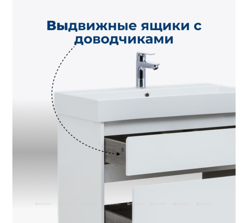 Набор мебели для ванной Aquanet Nova Lite 85 2 ящика Slim Synergy белый глянец 00274174