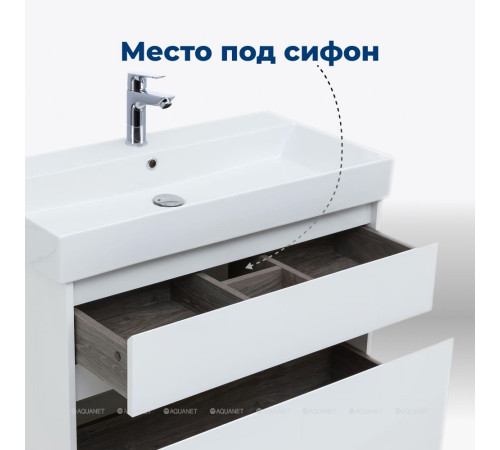 Набор мебели для ванной Aquanet Nova Lite 85 2 ящика Slim Synergy белый глянец 00274174