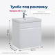 Набор мебели для ванной Aquanet Palermo 60 (Moduo) белый глянец 00254720