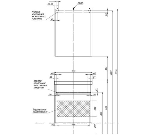 Набор мебели для ванной Aquanet Palermo 60 (Moduo) белый глянец 00254720