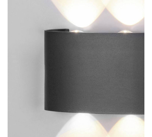 Накладной светильник Mantra Arcs 6540