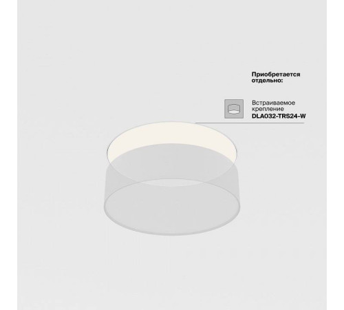 Накладной светильник Maytoni Zon C032CL-24W3K-RD-B