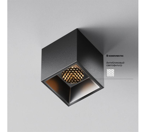 Накладной светильник Maytoni Alfa LED C064CL-5W2.7K-SQ-B