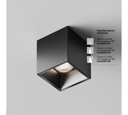 Накладной светильник Maytoni Alfa LED C064CL-5W4K-SQ-B