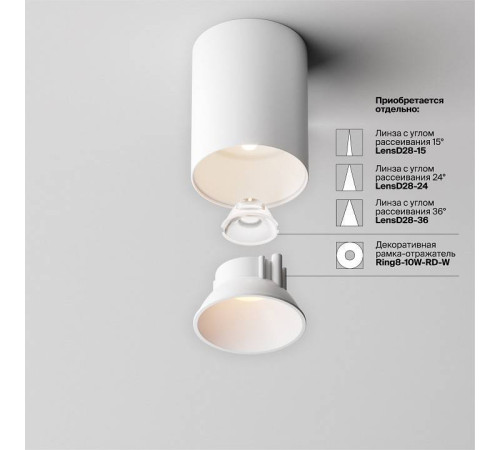 Накладной светильник Maytoni Alfa LED C064CL-8W3K-RD-WB