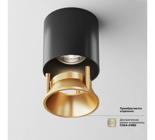 Накладной светильник Maytoni Alfa 12 Вт 4000 К C064CL-L12B4K
