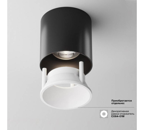 Накладной светильник Maytoni Alfa 12 Вт 4000 К C064CL-L12B4K