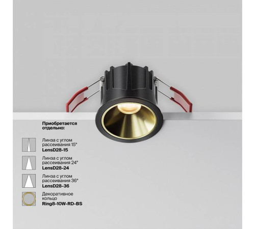 Встраиваемый светильник Maytoni Alfa LED DL043-01-10W2.7K-RD-B