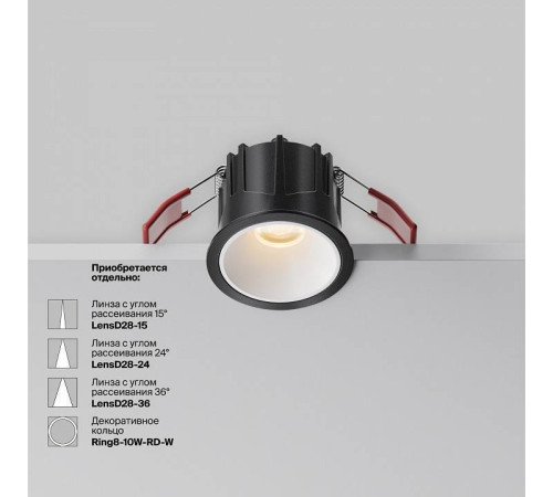 Встраиваемый светильник Maytoni Alfa LED DL043-01-10W2.7K-RD-B