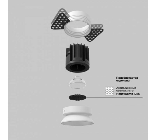 Встраиваемый светильник Maytoni Round DL058-7W3K-TRS-W