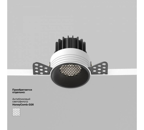 Встраиваемый светильник Maytoni Round DL058-7W4K-TRS-B