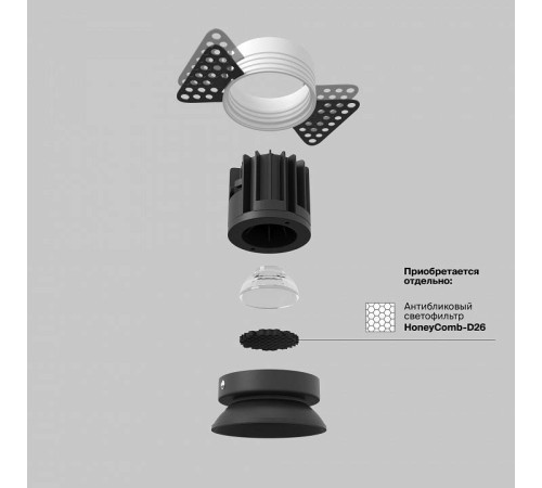 Встраиваемый светильник Maytoni Round DL058-7W4K-TRS-B