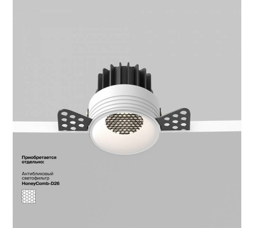 Встраиваемый светильник Maytoni Round DL058-7W4K-TRS-W