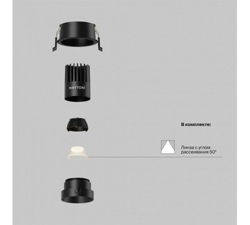 Встраиваемый светильник Maytoni DL115-10W-3K-B