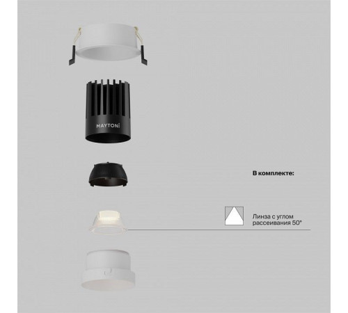 Встраиваемый светильник Maytoni DL117-15W-3K-W