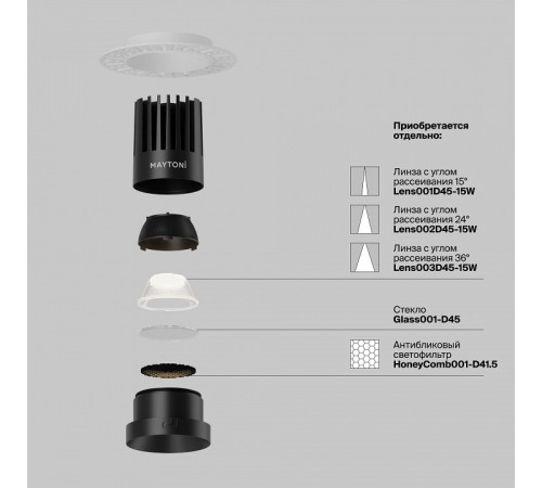 Встраиваемый светильник Maytoni DL121-15W-3K-TRS-B
